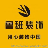 熱烈祝賀北京優(yōu)普品牌與魯班裝飾集團(tuán)、圣都裝飾戰(zhàn)略合作！